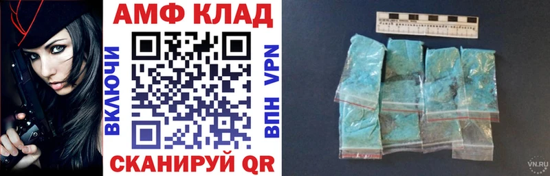 как найти наркотики  Правдинск  Амфетамин Розовый 