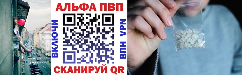 А ПВП мука  Правдинск 