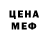 Бутират оксибутират alienhybrid