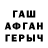 КЕТАМИН VHQ Olia Milorava