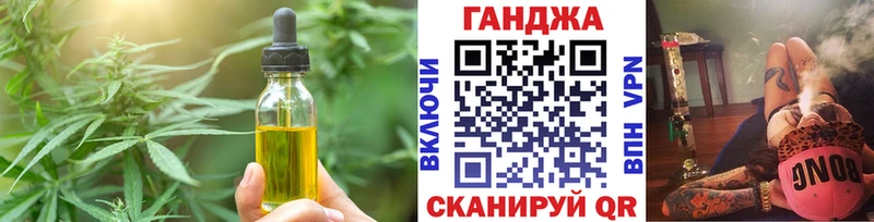 Печенье с ТГК марихуана  blacksprut вход  Правдинск 