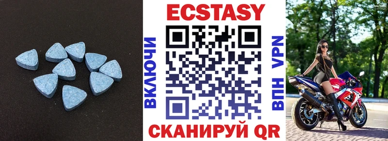 блэк спрут ТОР  Правдинск  Ecstasy XTC 