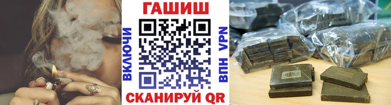 ГАШИШ ice o lator купить сайты MEGA Правдинск