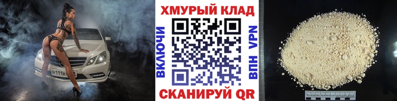 кракен онион  Правдинск  ГЕРОИН герыч  купить закладку 