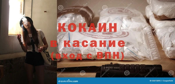 прущие грибы Пестово