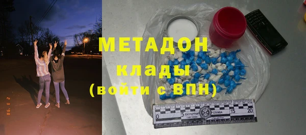 мдма Переславль-Залесский