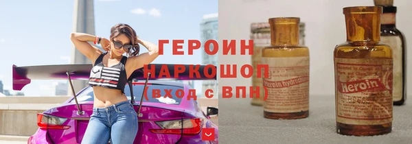 прущие грибы Пестово