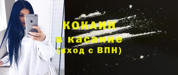 кокаин VHQ Пересвет