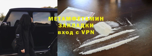 кокаин VHQ Пересвет