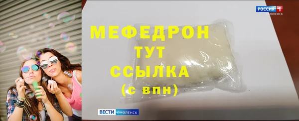 мефедрон VHQ Осинники