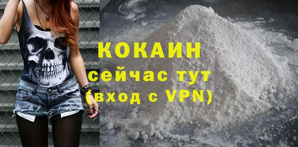 кокаин VHQ Пересвет