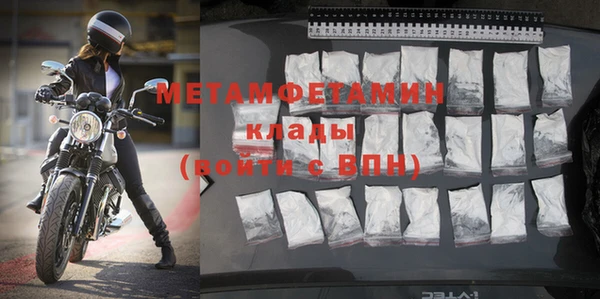 мдма Переславль-Залесский