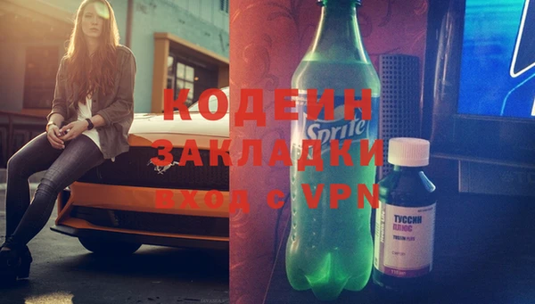 мдма Переславль-Залесский