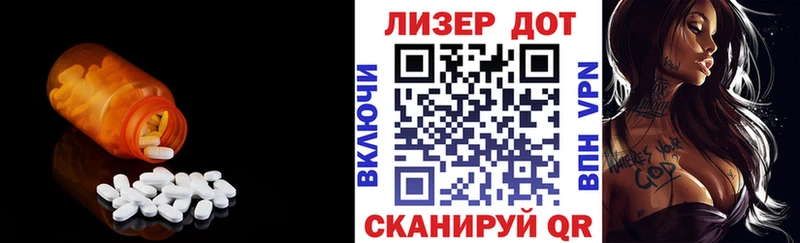 Лсд 25 экстази ecstasy  Правдинск 