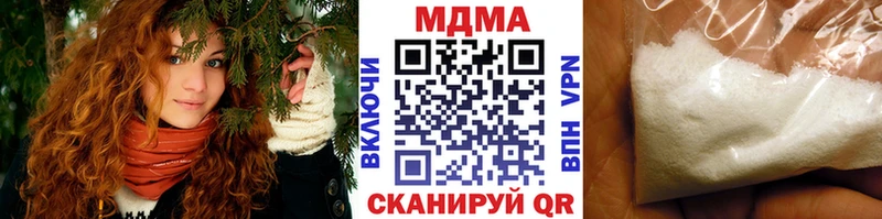 МДМА VHQ  Правдинск 