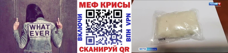 МЯУ-МЯУ мука  Правдинск 
