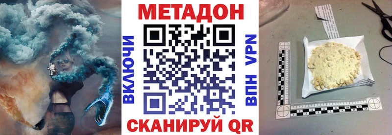 дарнет шоп  darknet какой сайт  kraken как зайти  МЕТАДОН methadone  Правдинск 