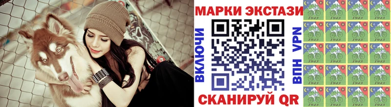 наркошоп  Правдинск  Марки 25I-NBOMe 1,5мг 