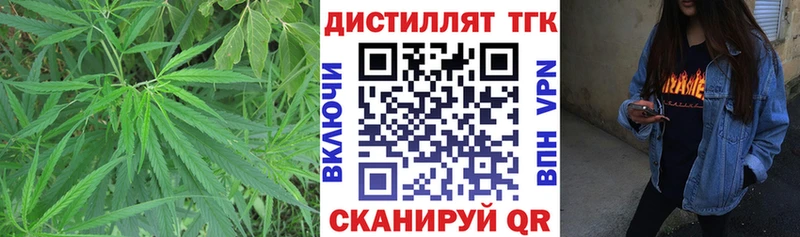 Дистиллят ТГК THC oil  Правдинск 